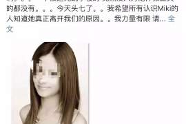 东宁婚姻调查：无效或者被撤销的婚姻的法律后果